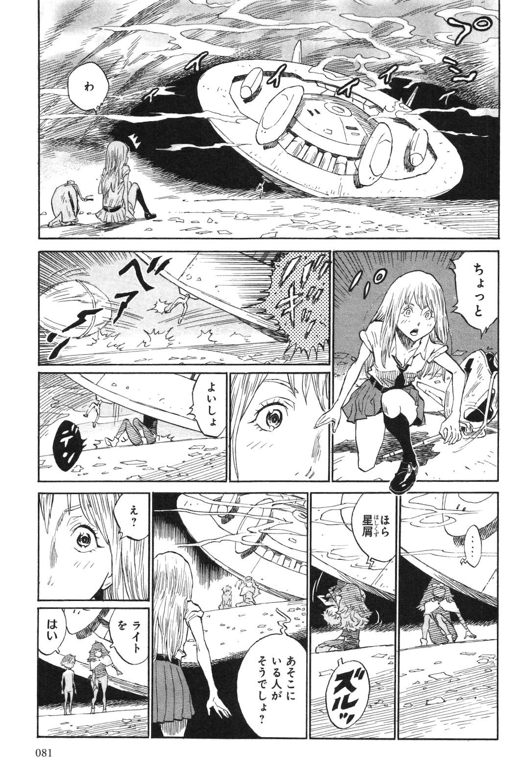 P39