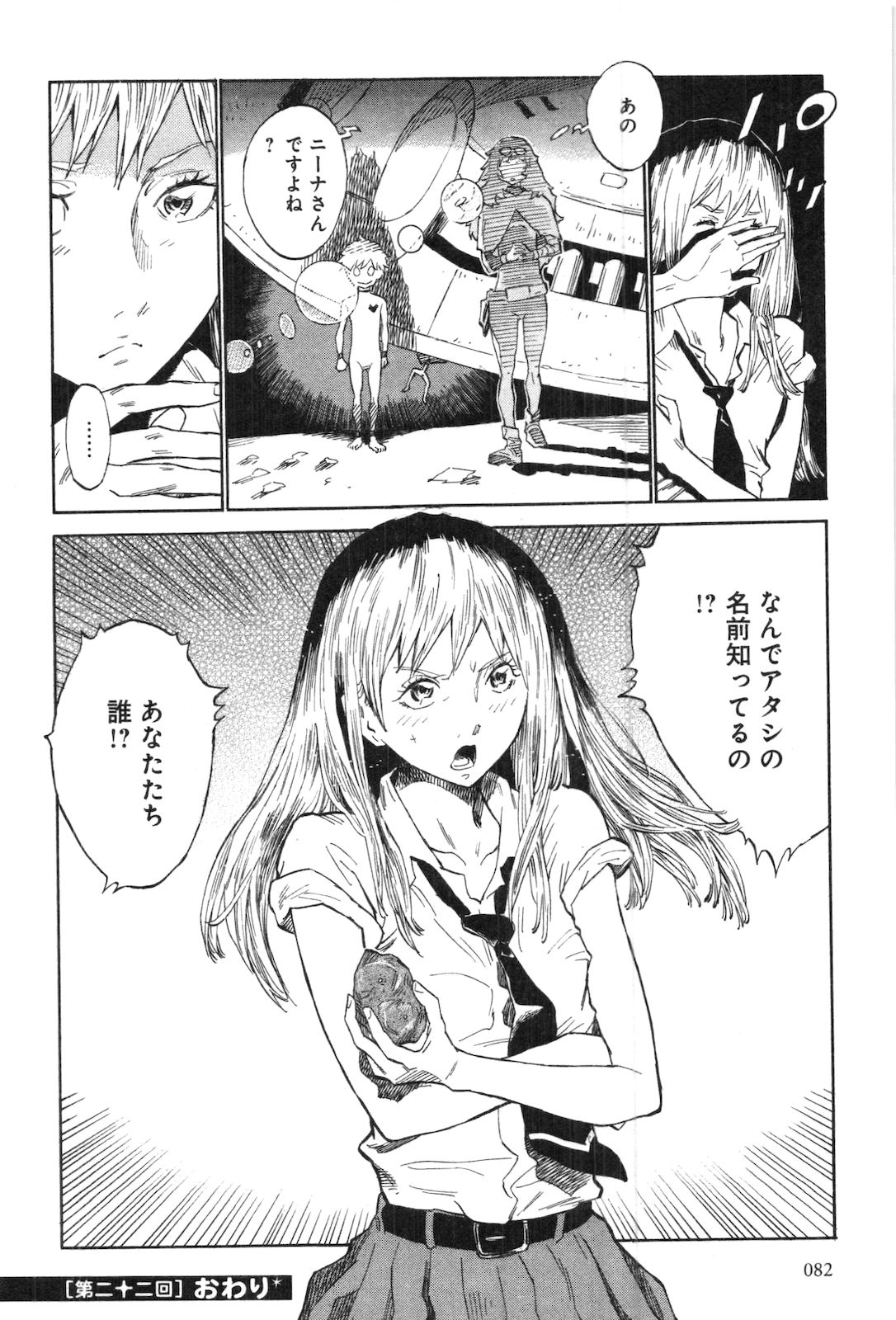 P40