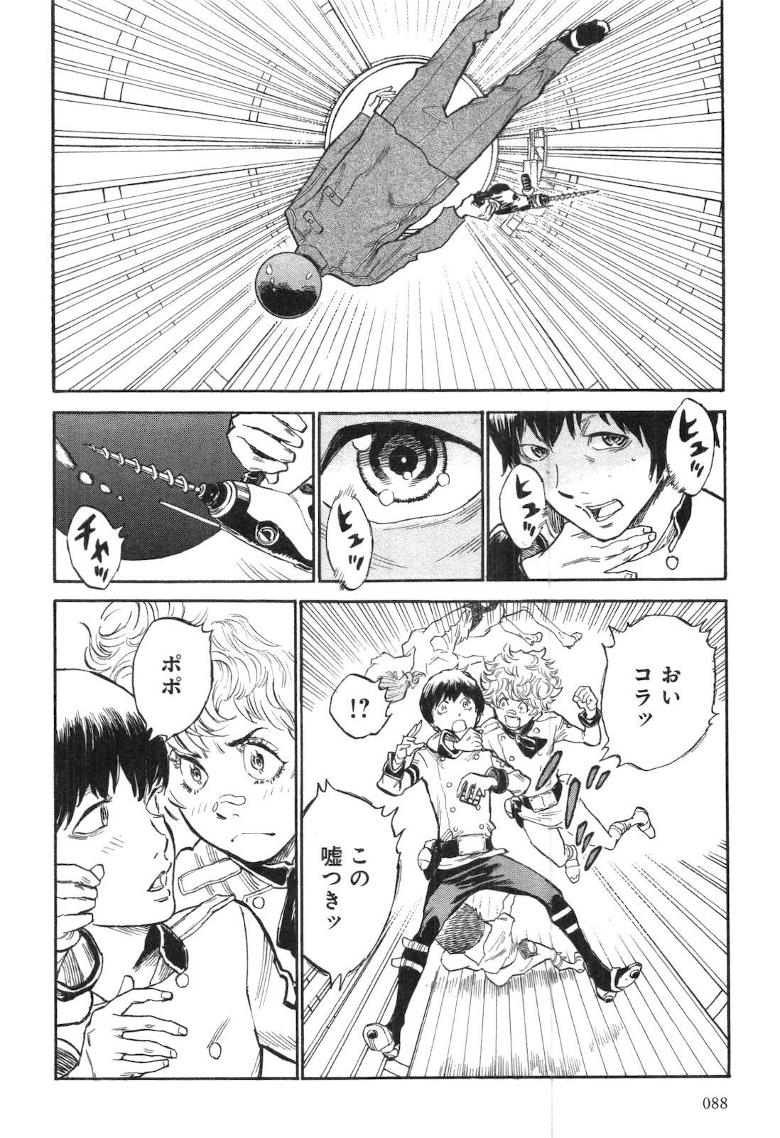 P20