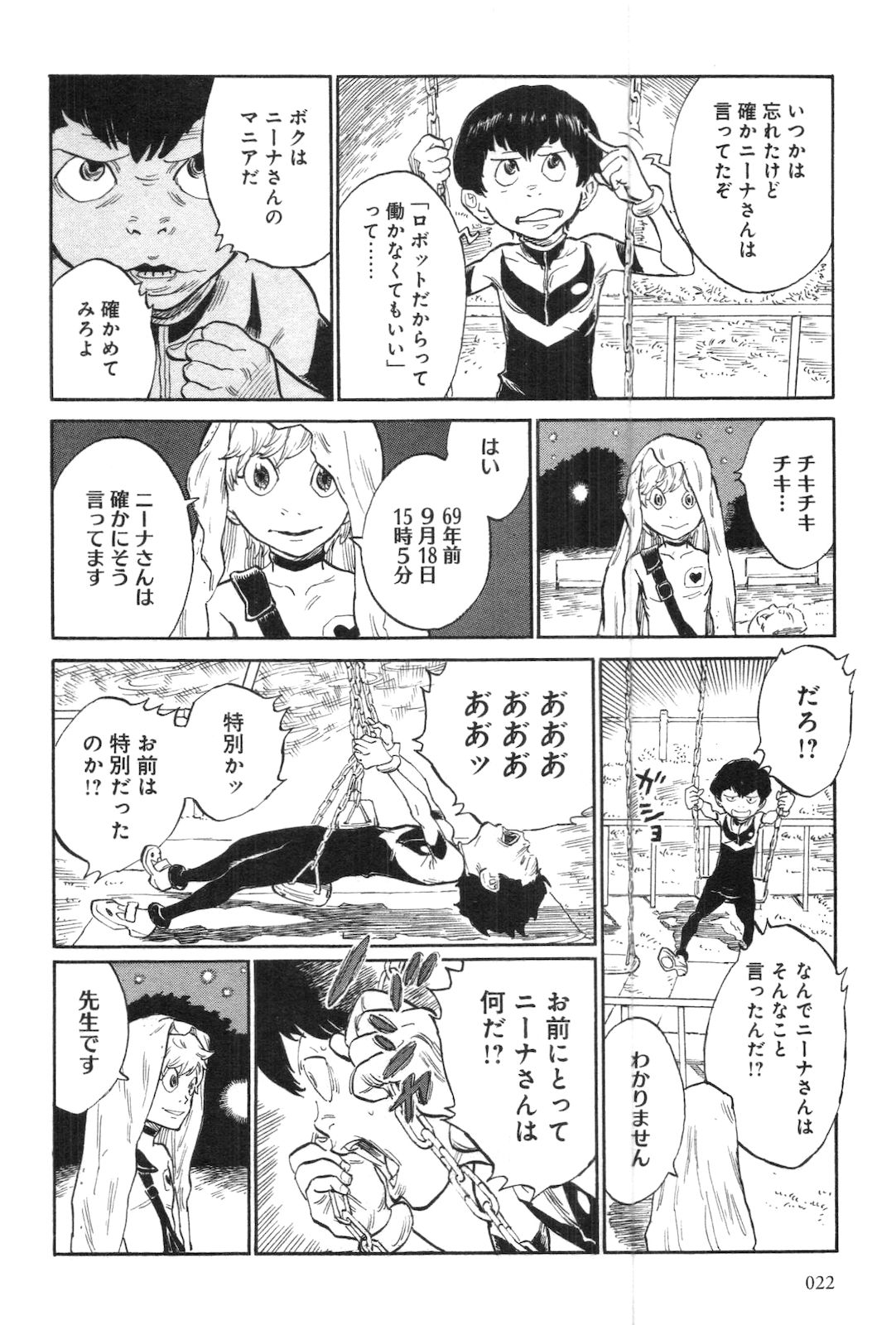 P18