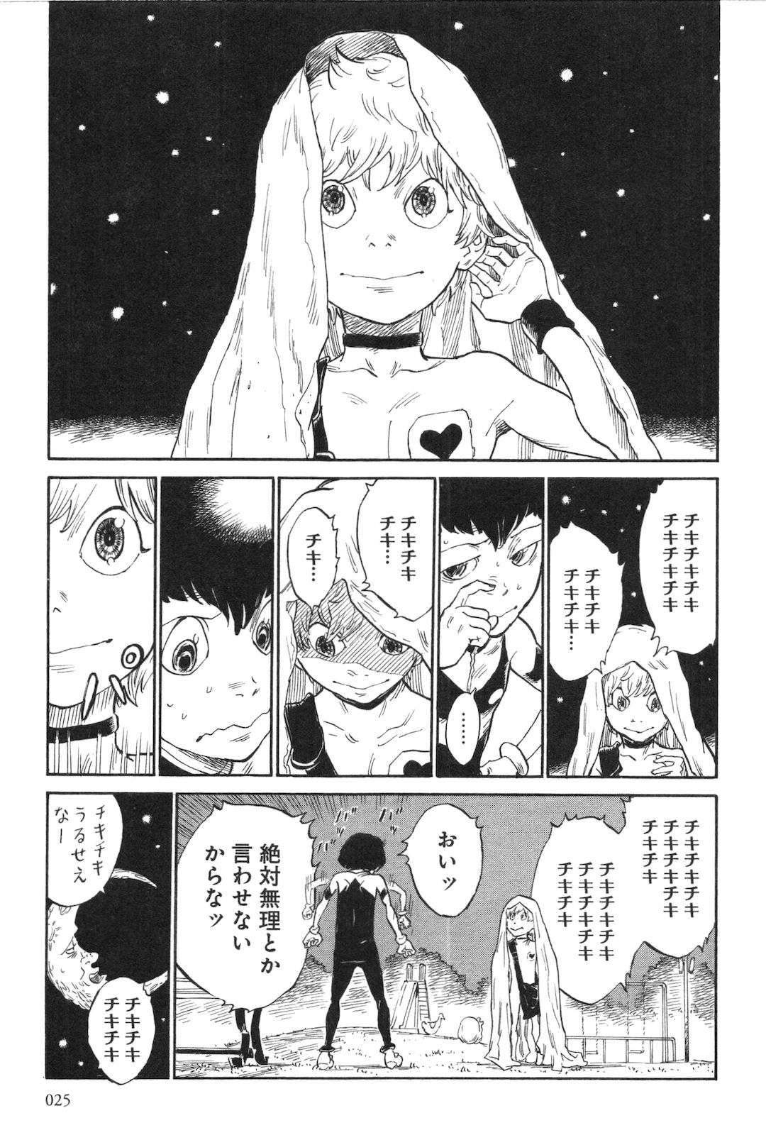 P21