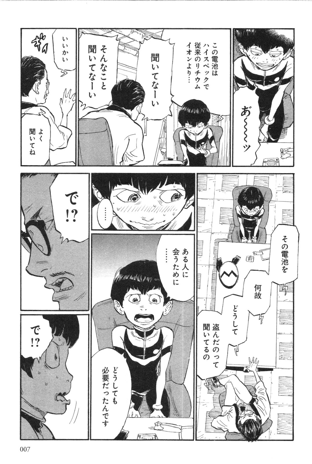 P3