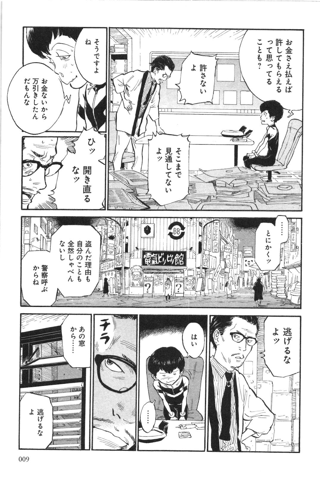 P5
