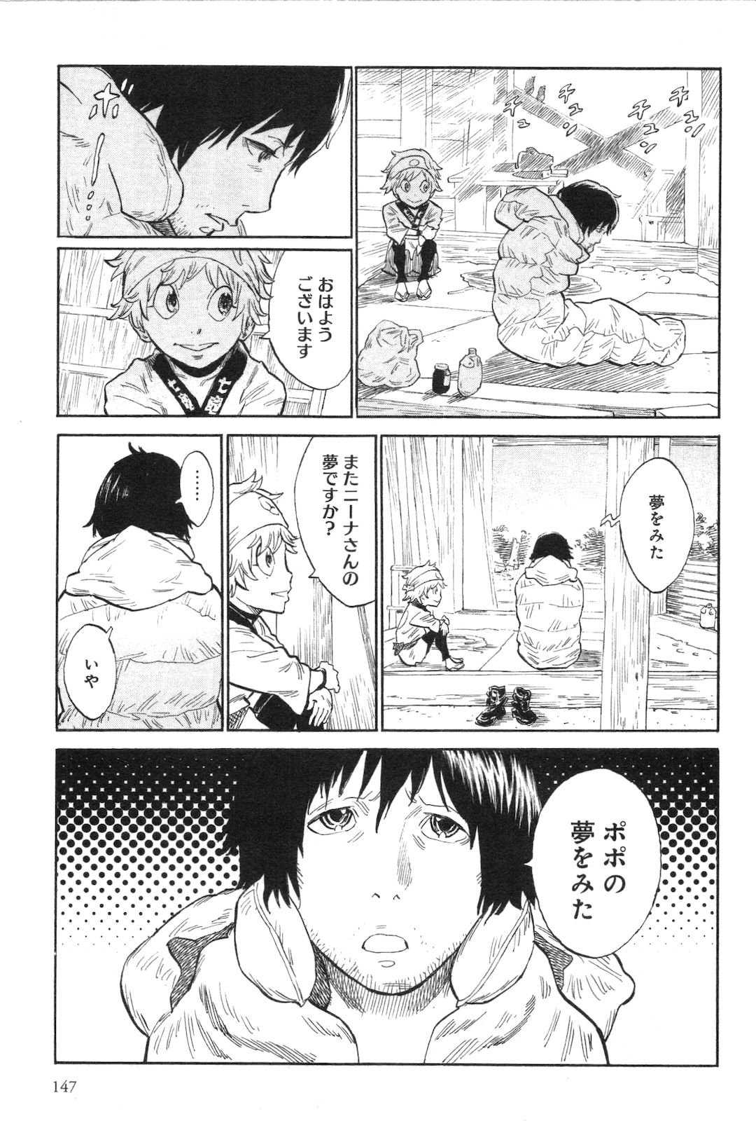 P13