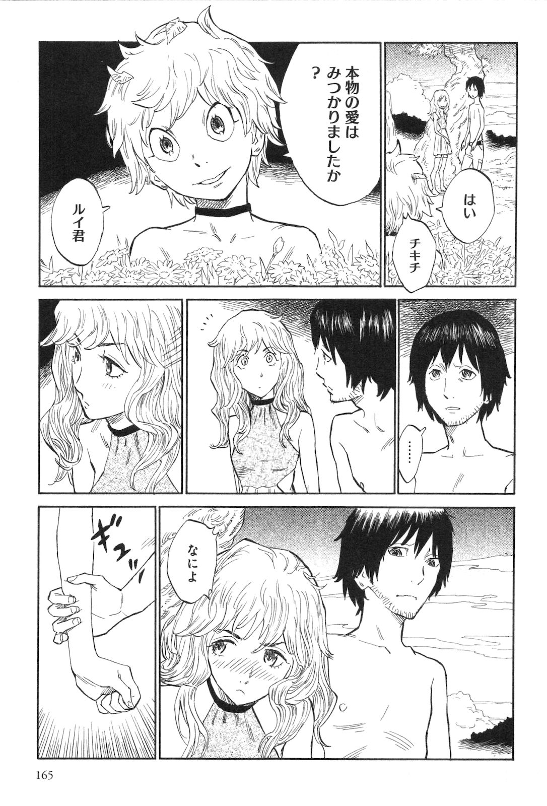 P31