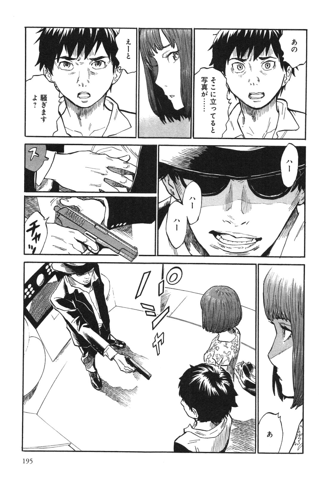 P17
