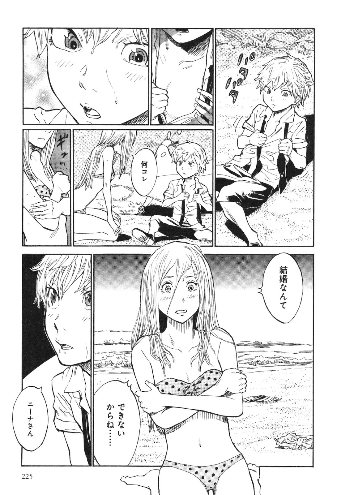 P23