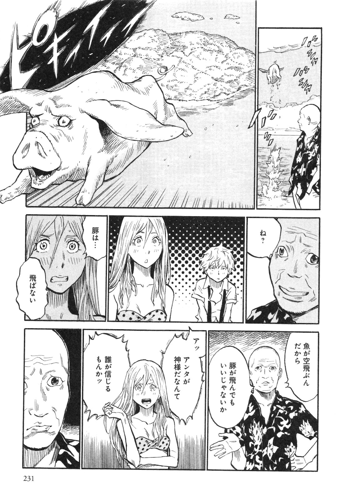P29