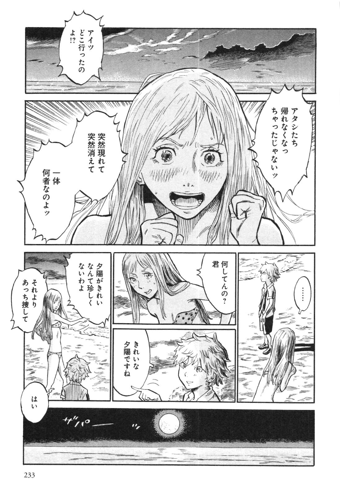 P31