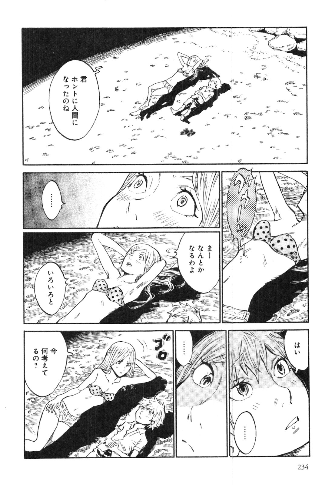 P32
