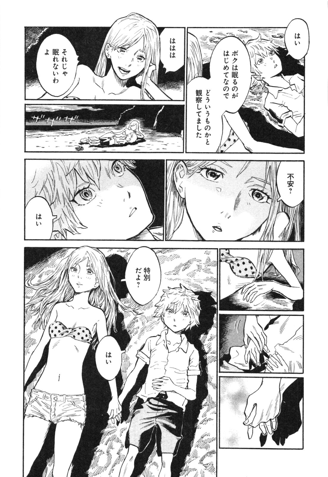 P33