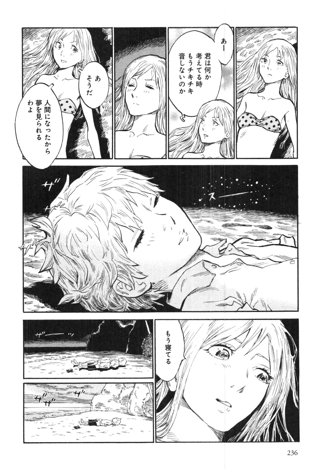 P34
