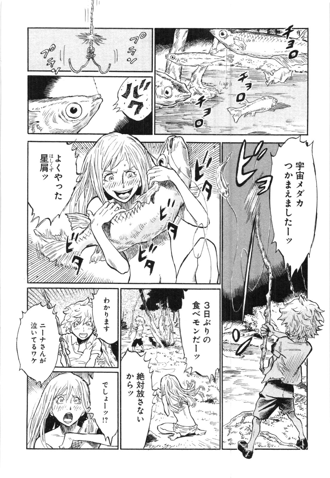 P38