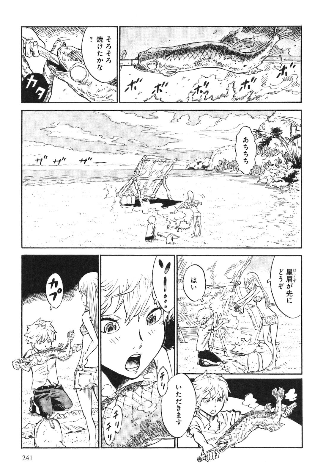 P39
