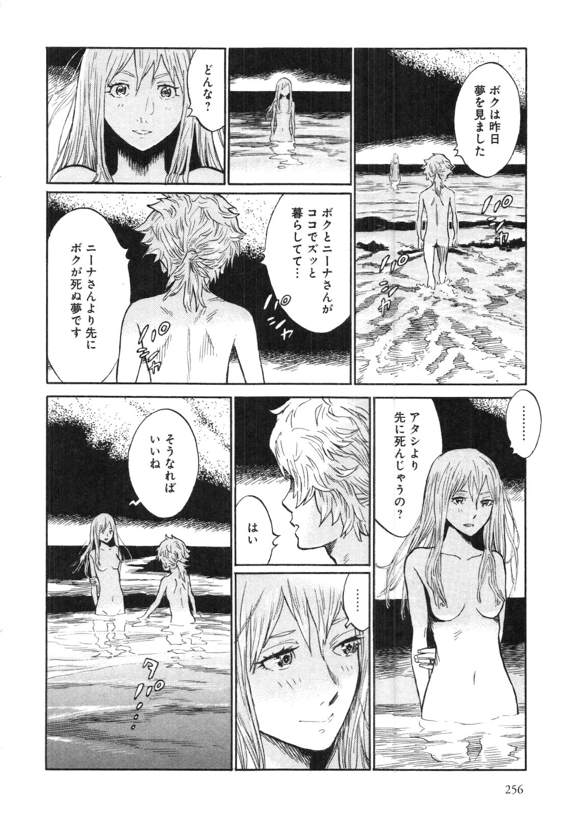 P54