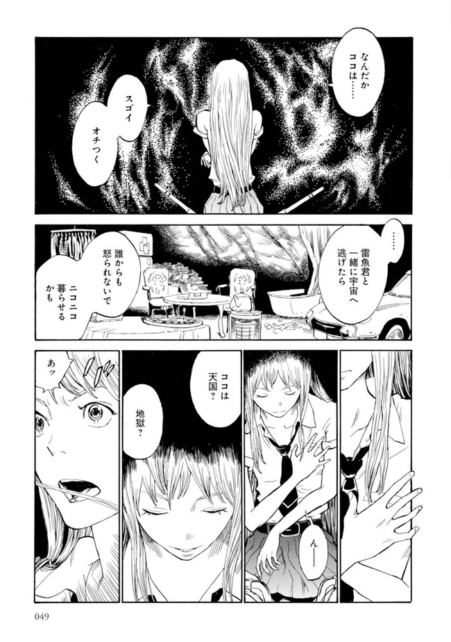 P21