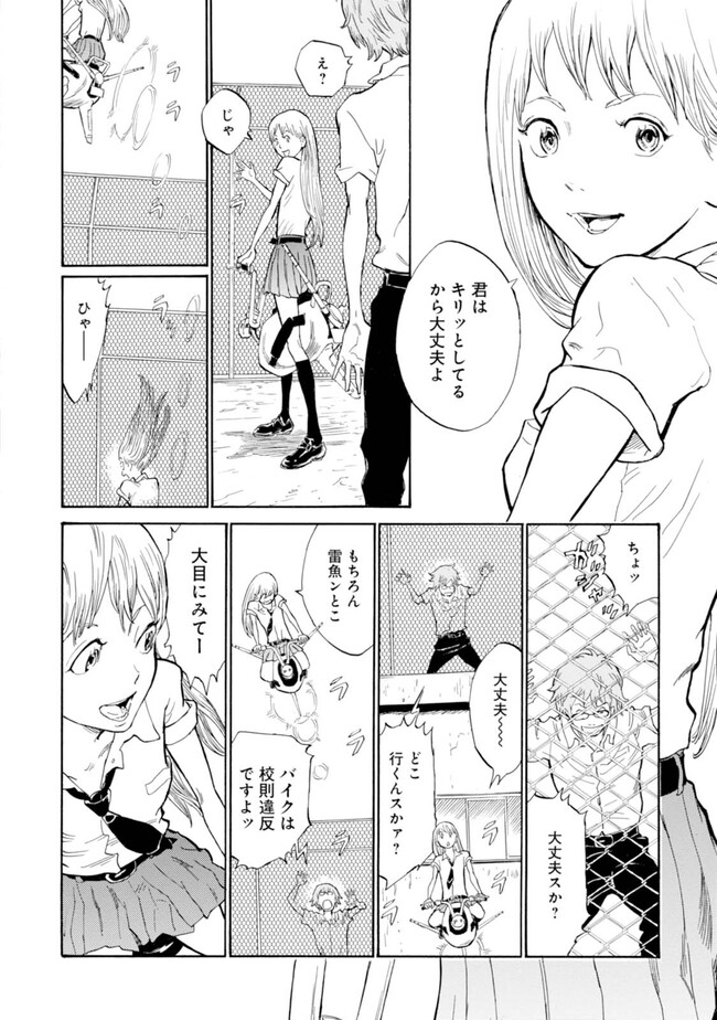P6