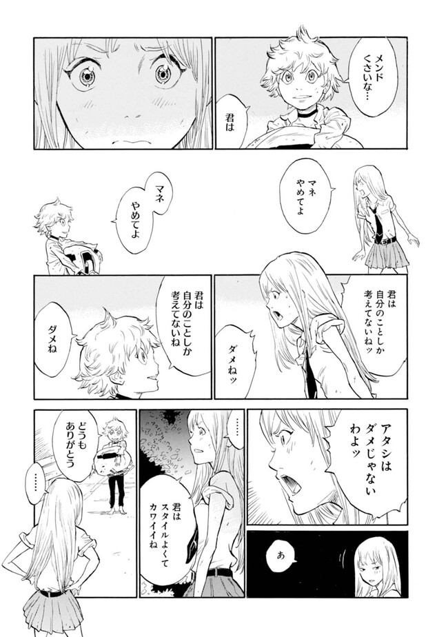 P13