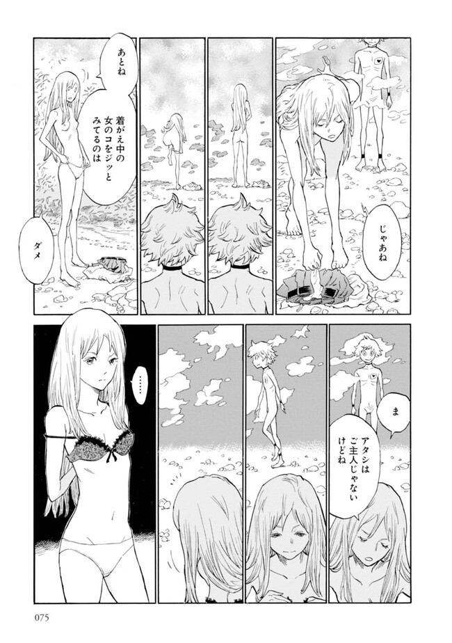 P23