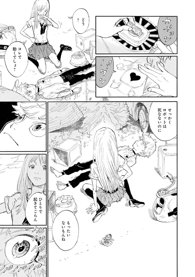 P5
