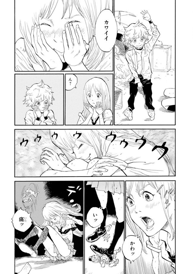 P7
