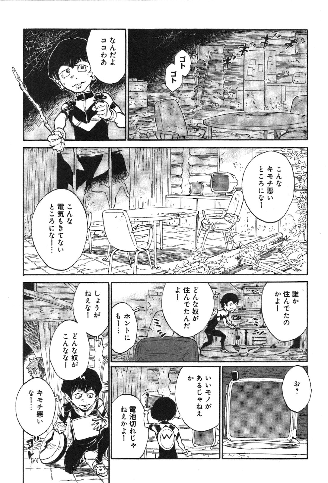 P19