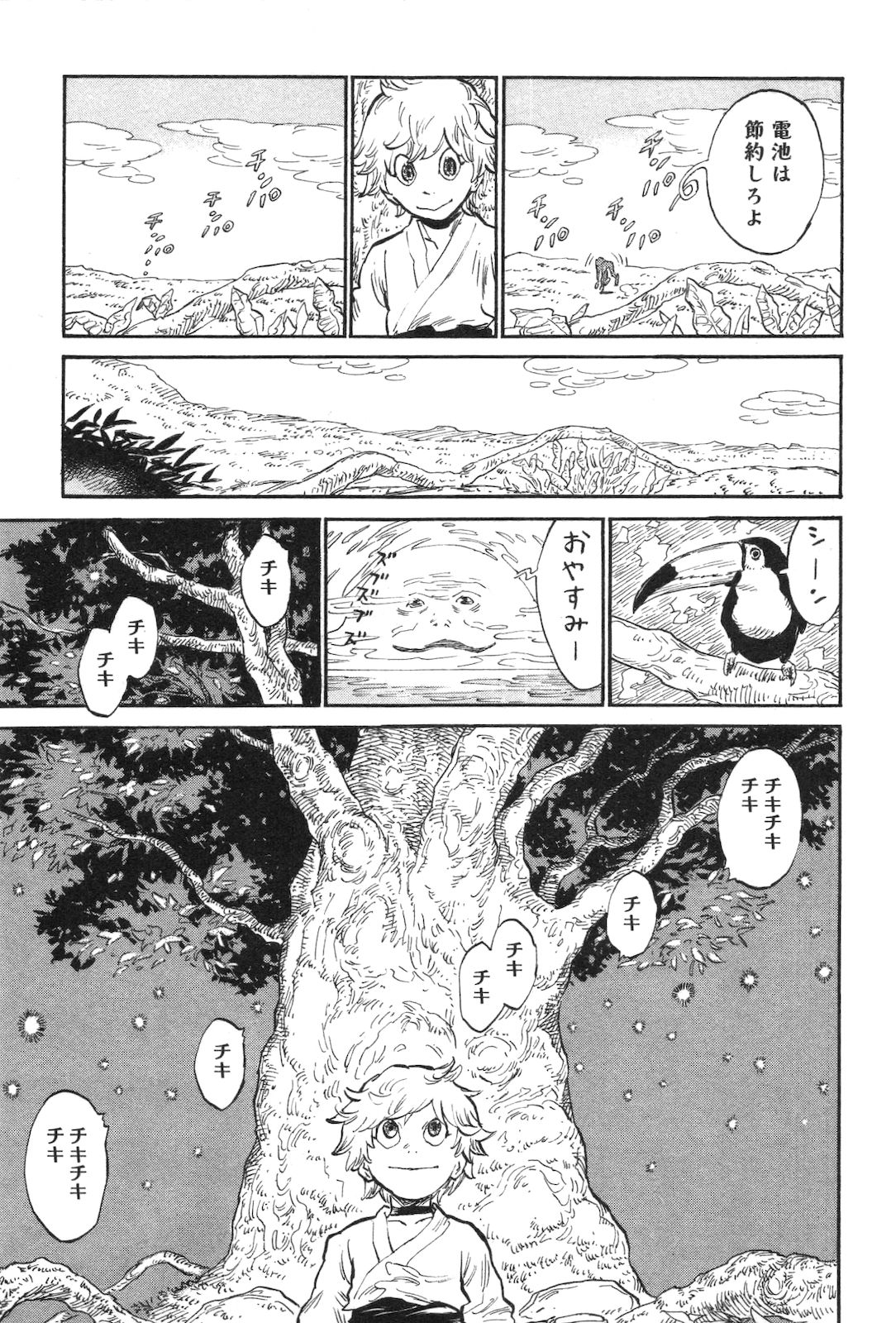 P7