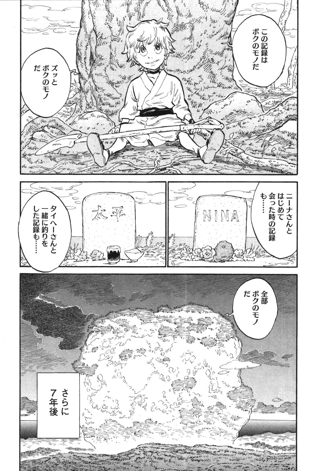 P9