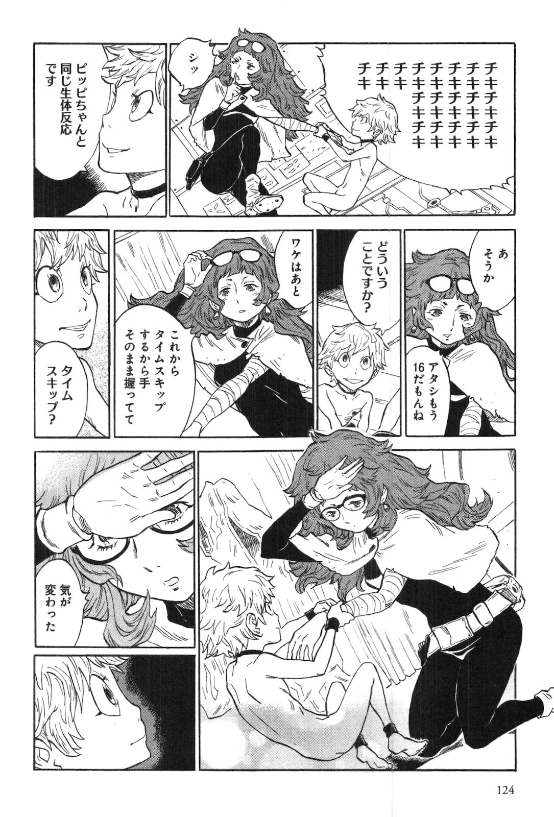 P38