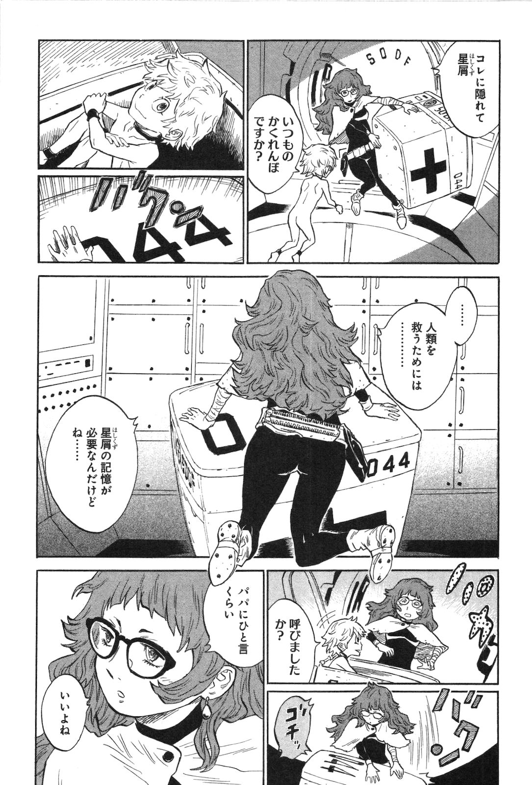P39