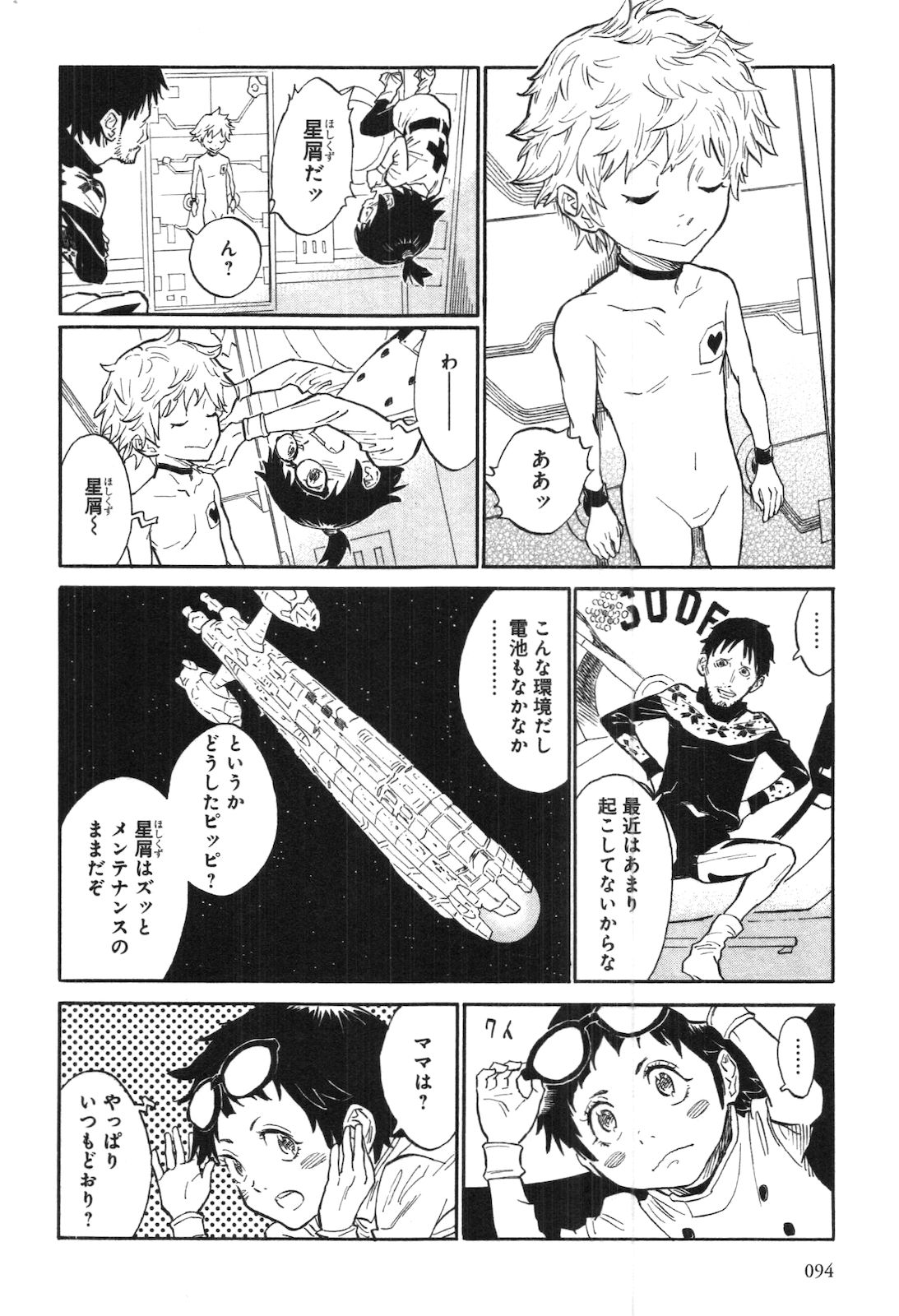 P8