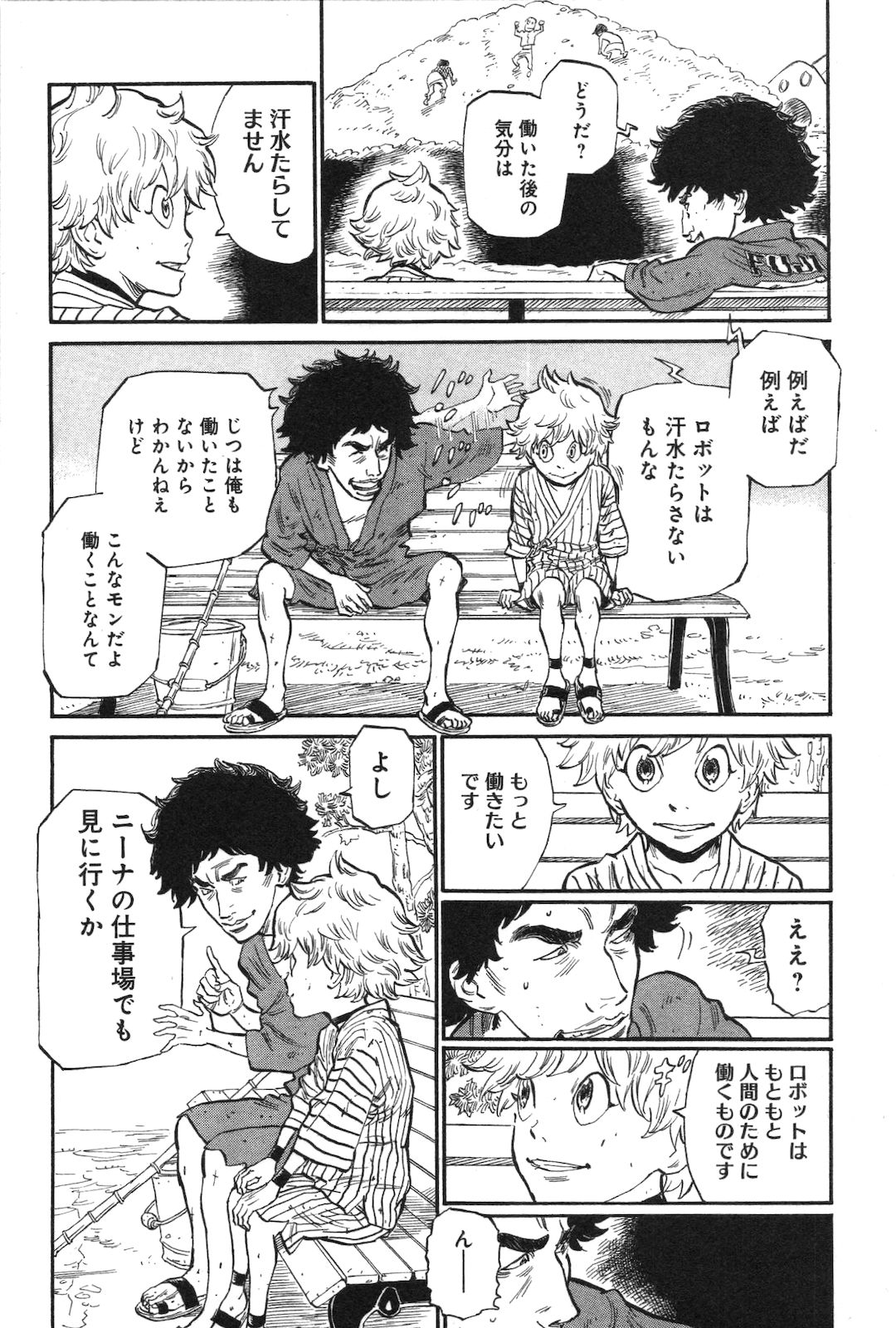 P7