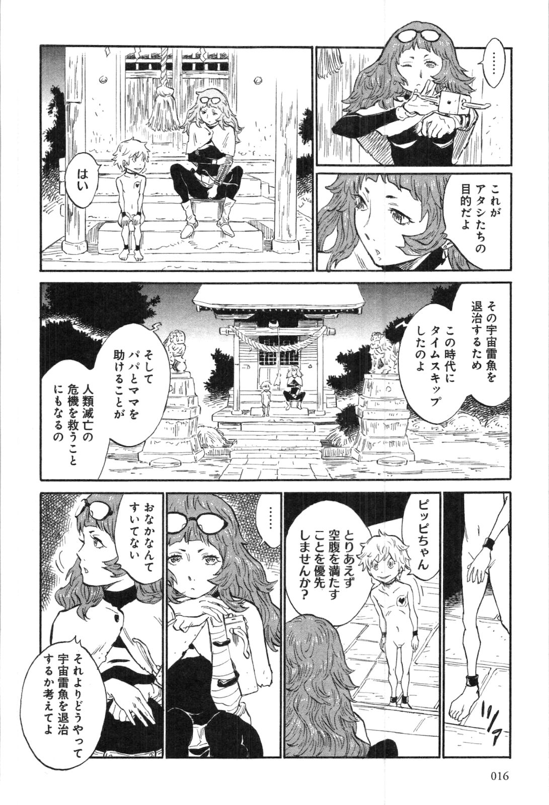 P13