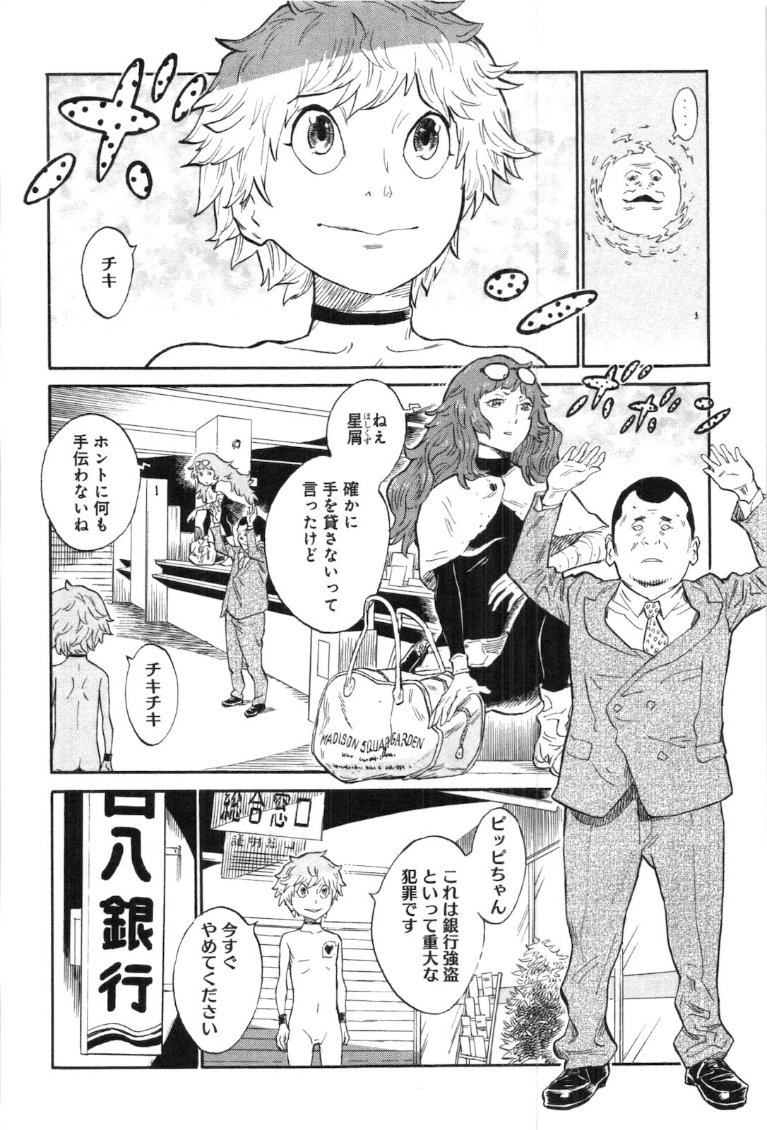 P19