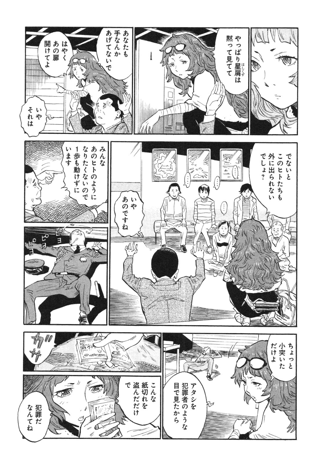 P20