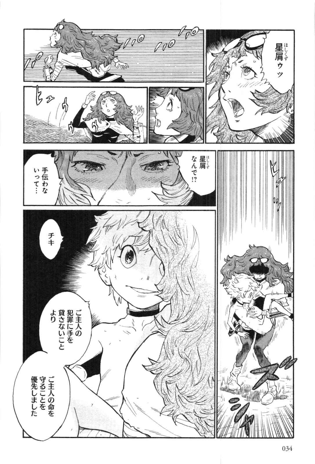 P31