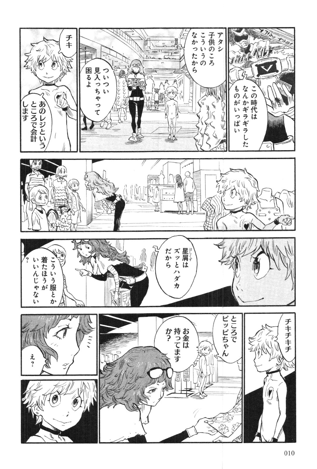 P7