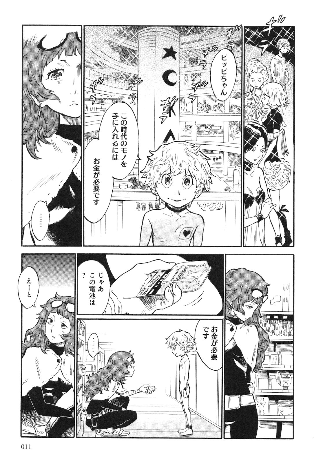 P8