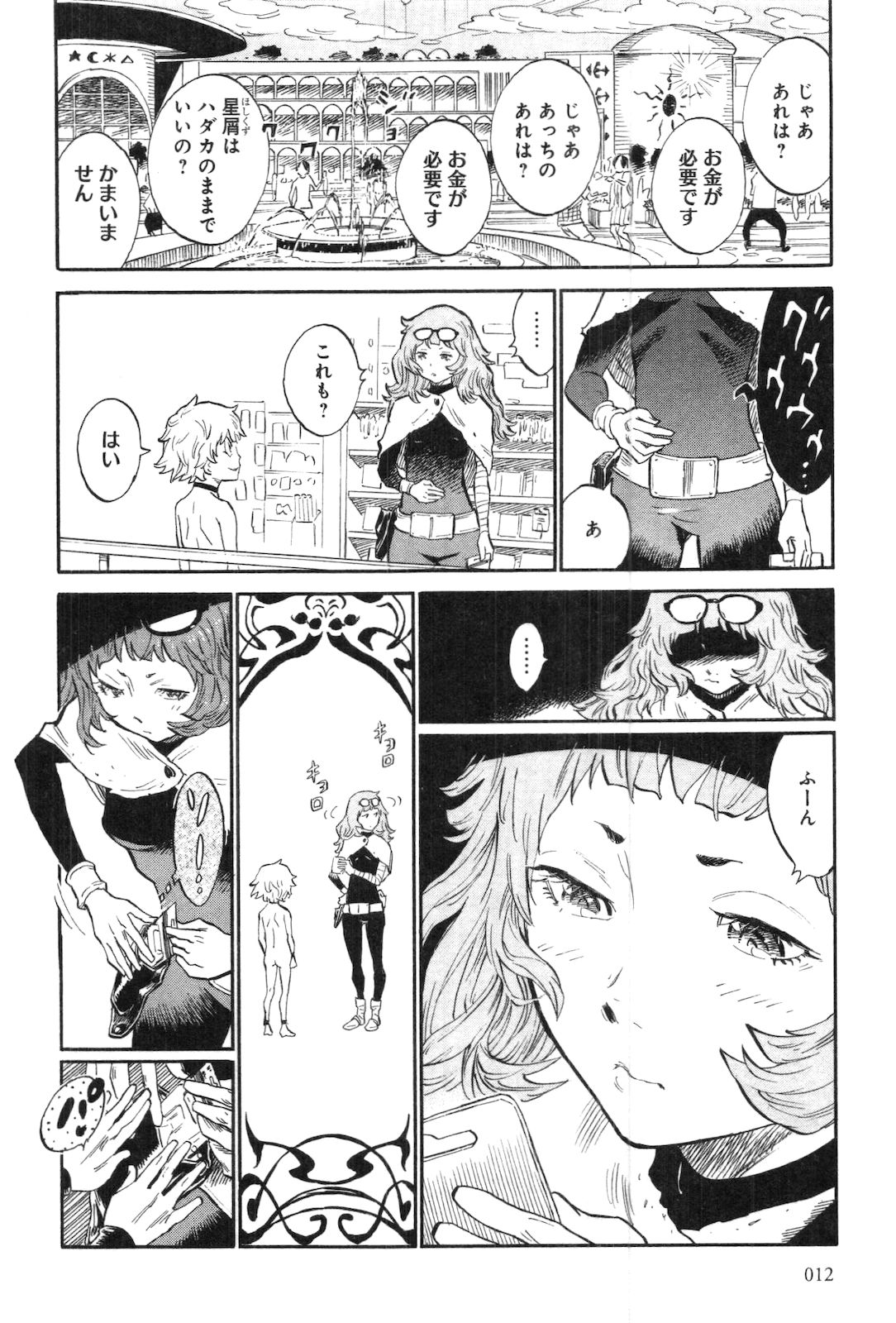 P9