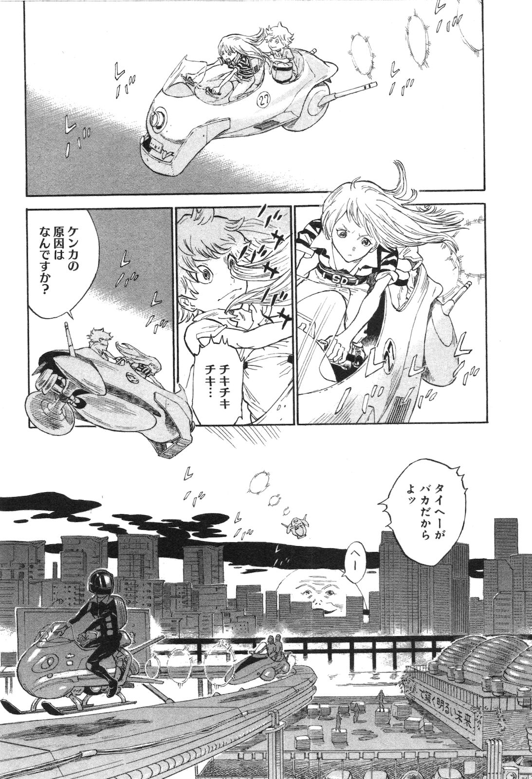 P5