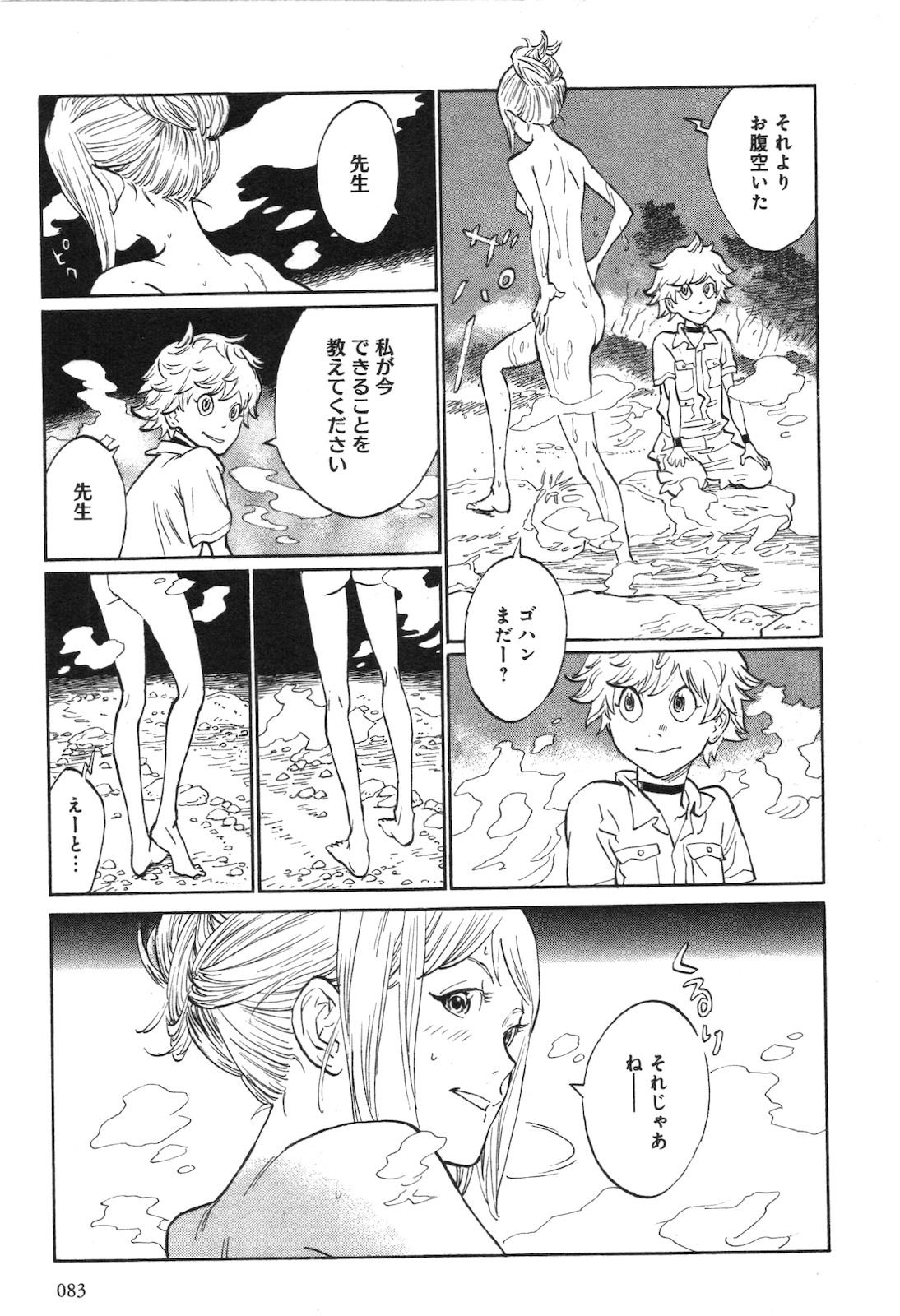 P7