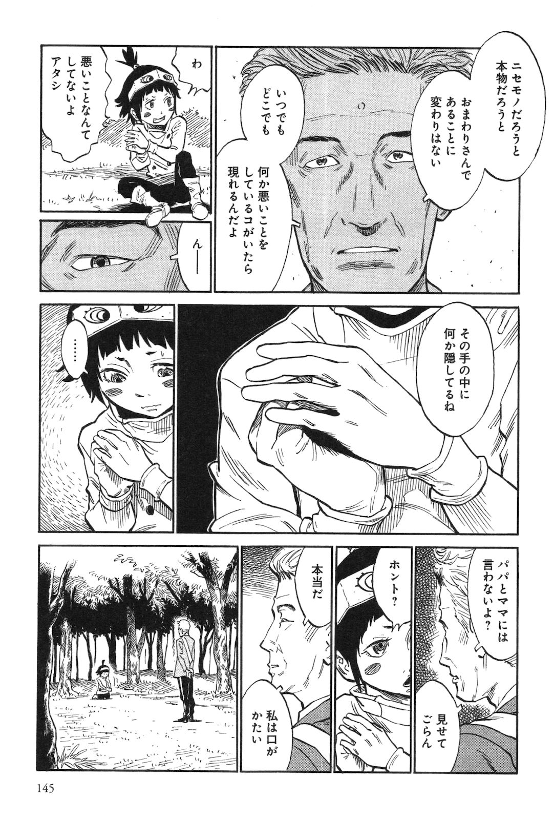 P15