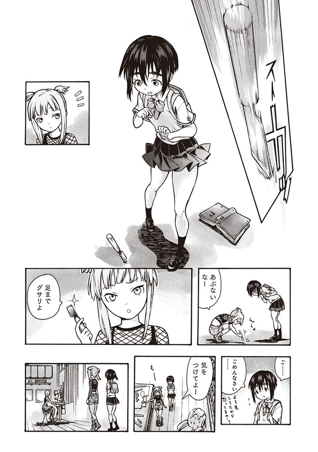 P23