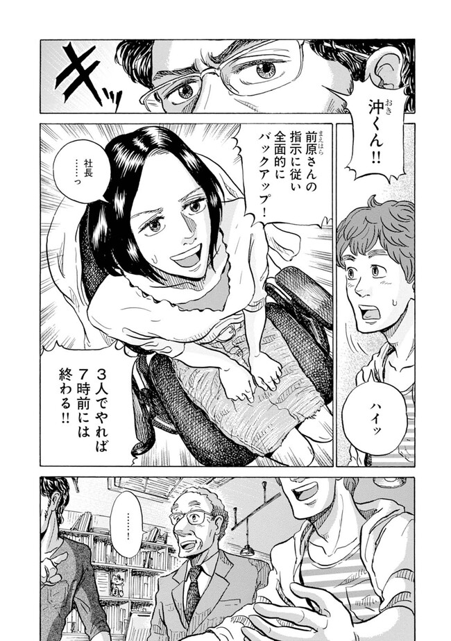 P28