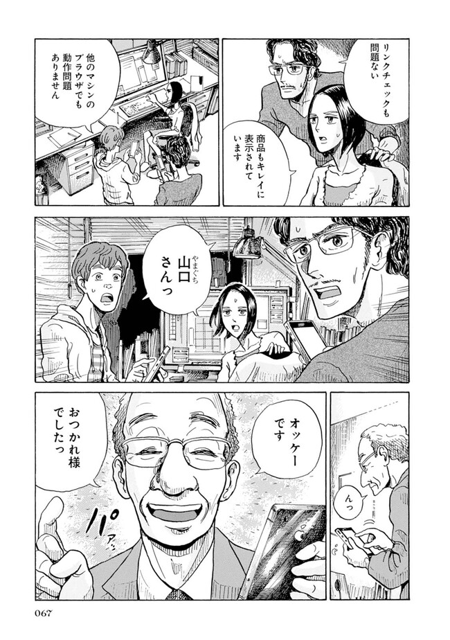 P31
