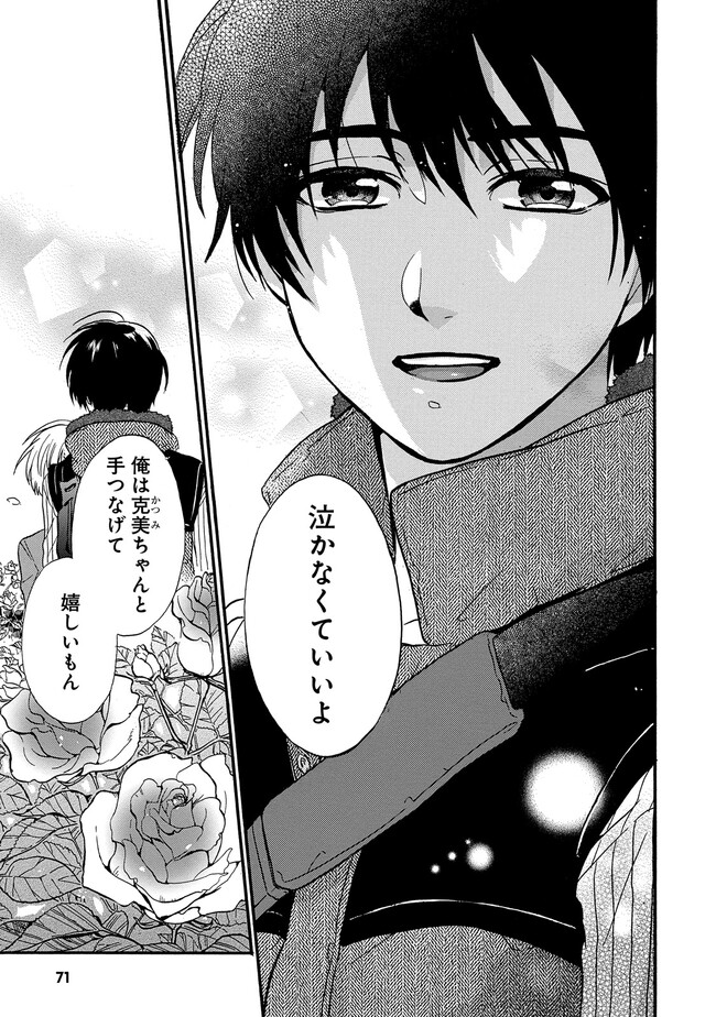 P23