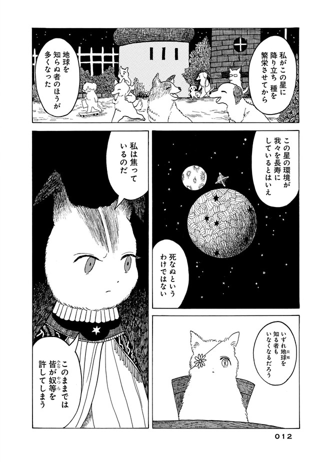 P10