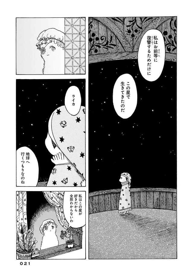 P19