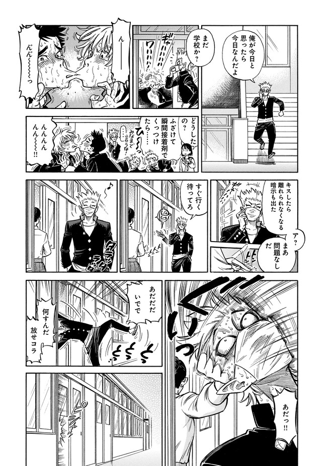 P5