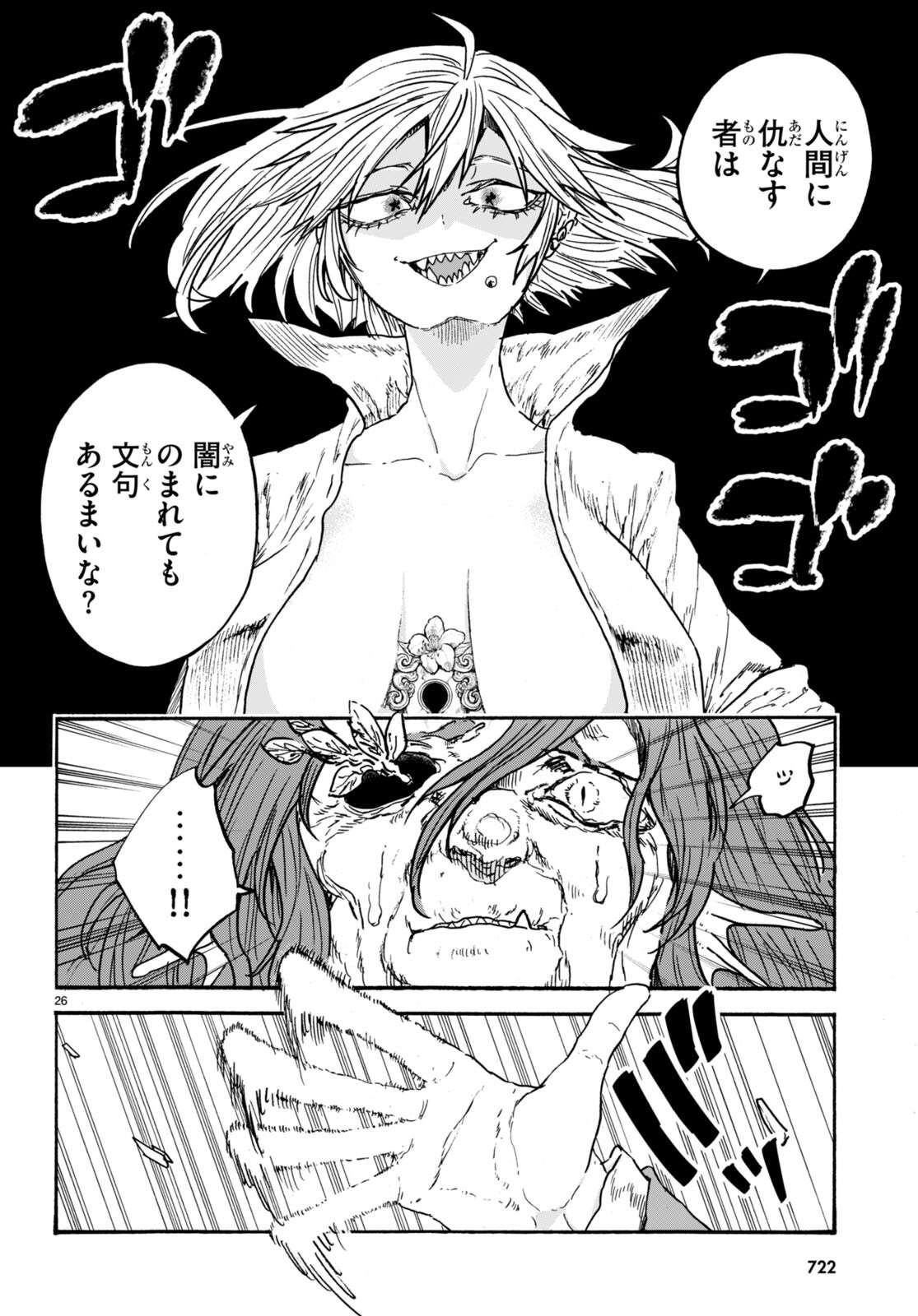 P26
